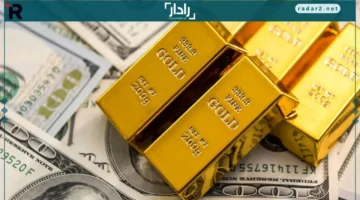سعر الذهب في السعودية يرتفع السبت 18 أكتوبر 2025